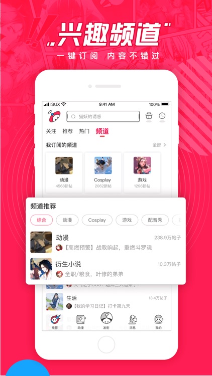 波洞 screenshot-3