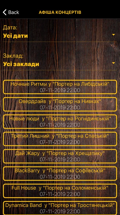 Porter Pub screenshot-3