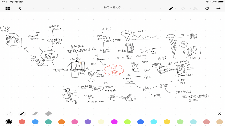 #2. Map Note -Infinity Size Note- (iOS) 由: Naoya Enokida