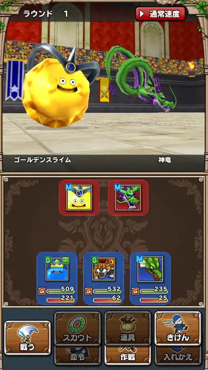 Screenshot 3 von 4 zu ドラゴンクエストモンスターズ　テリーのワンダーランドSP