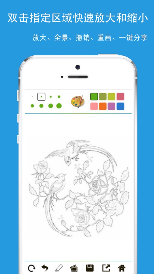 #4. Painting数字填色手绘涂色应用 (iOS) 由: Hangzhou Elan Cultural Creativity Co., Ltd.