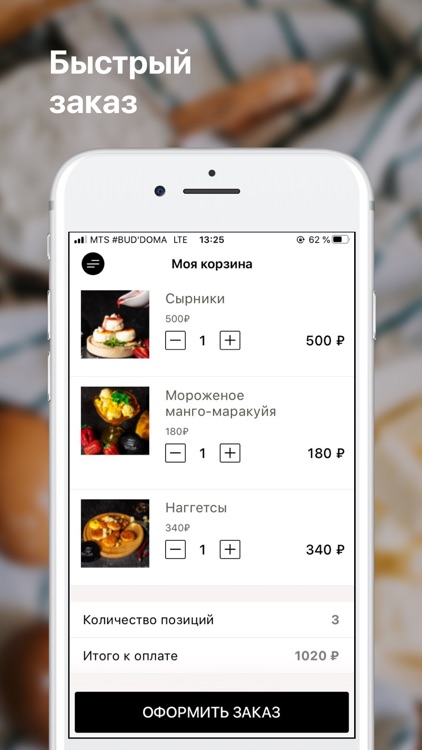 Ручная Лепка