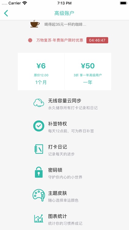 3个目标