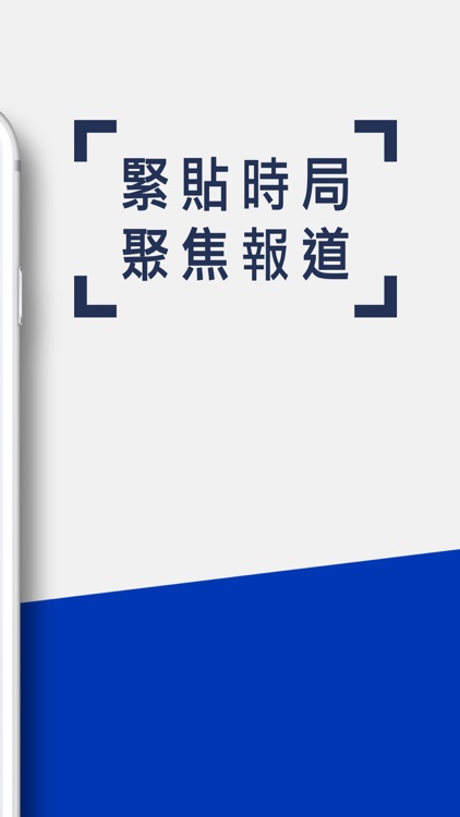 香港01 - 新聞資訊及生活服務