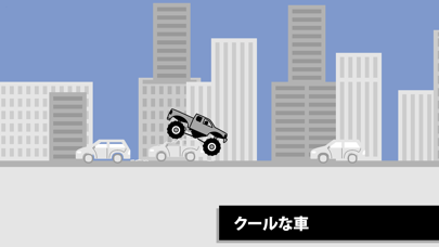 Draw Rider Plusのおすすめ画像2