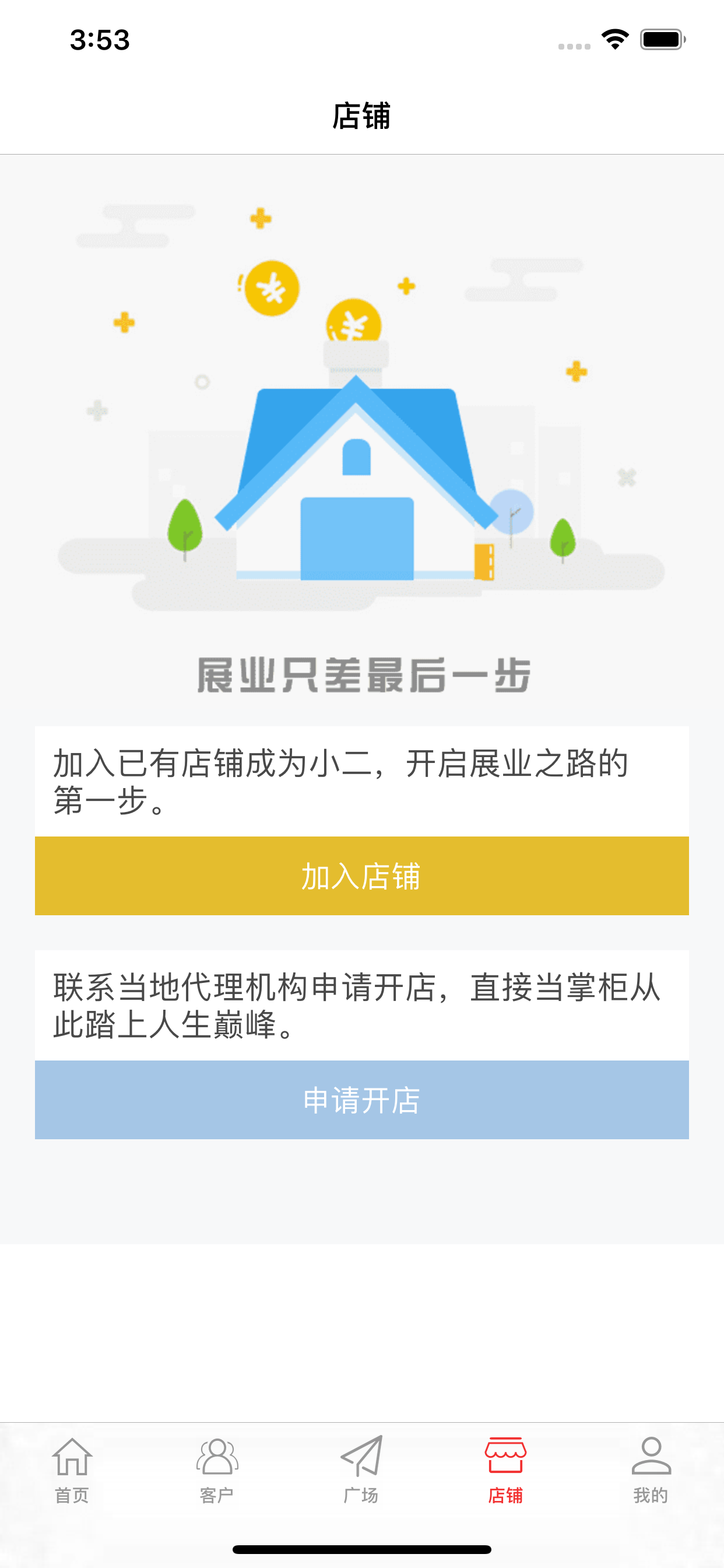 飞猪保险