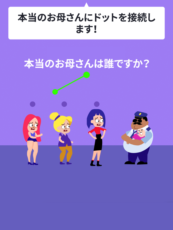 Drawing Games 3Dのおすすめ画像2