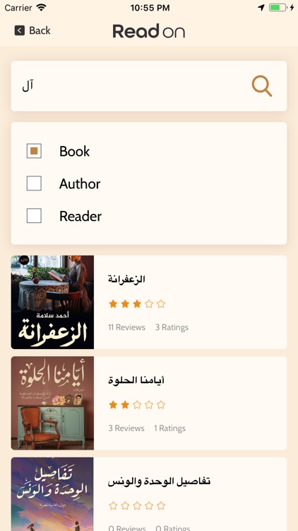 Read On -Community for Readers screenshot-4