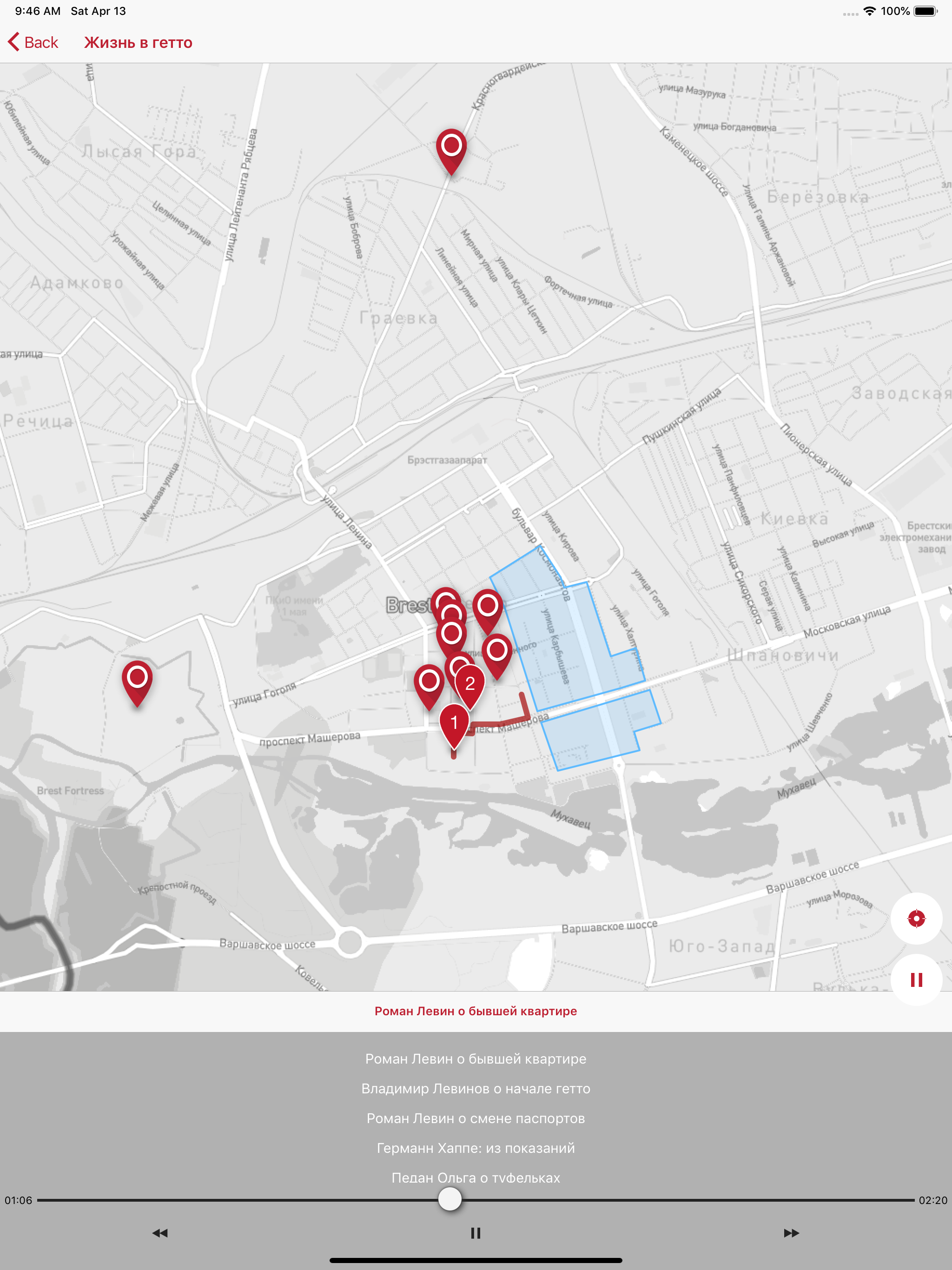 Brest Stories Guide