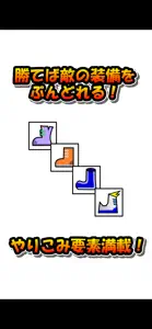 ダッシュでバトル - ジャンプで戦う棒人間のランゲーム！ screenshot #3 for iPhone