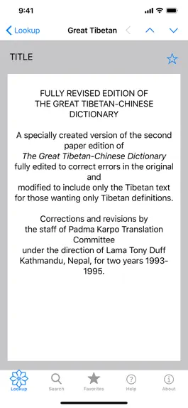Game screenshot The Great Tibetan Dictionary apk