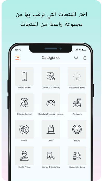 Green Apple Markets Screenshot