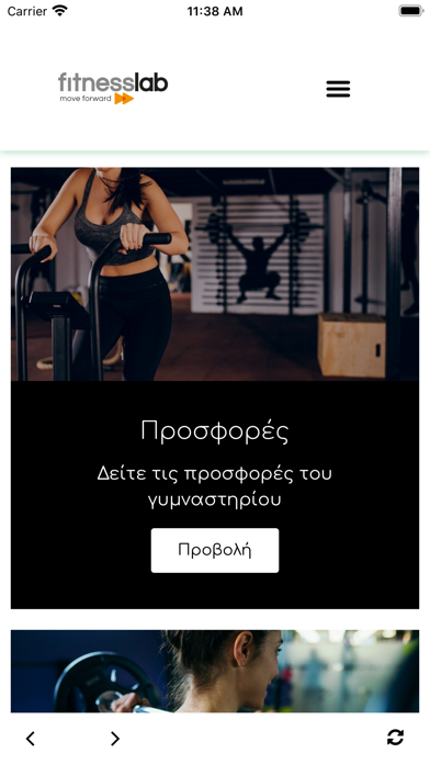 Screenshot #2 pour Fitness Lab