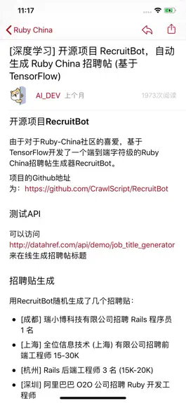 Game screenshot Ruby China - 中国最权威的 Ruby 社区 apk