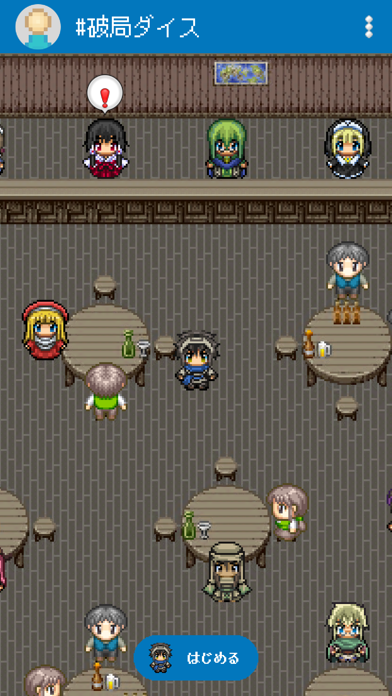 Screenshot #2 pour 破局ダイス