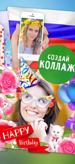Game screenshot Вебка: рамки для фото apk