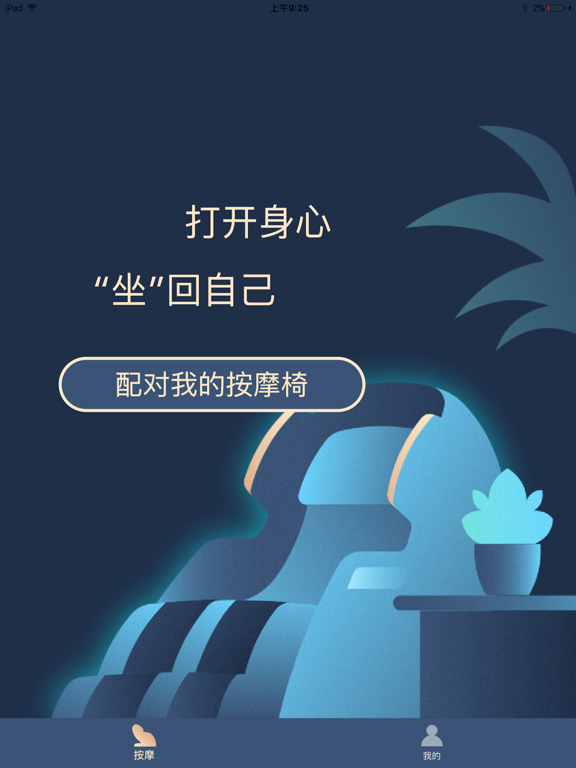 Screenshot #4 pour YN8080