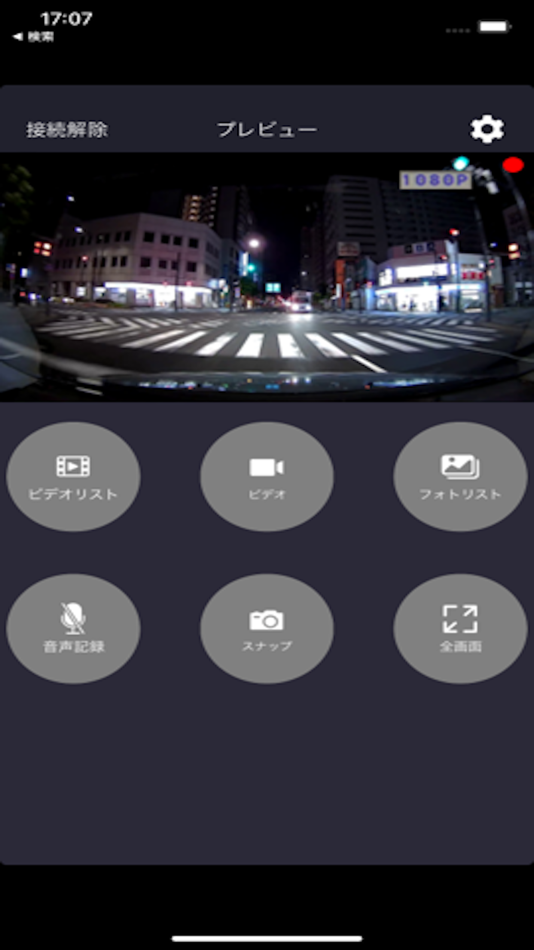 #3. OWL-DVR (iOS) 由: 树 贝