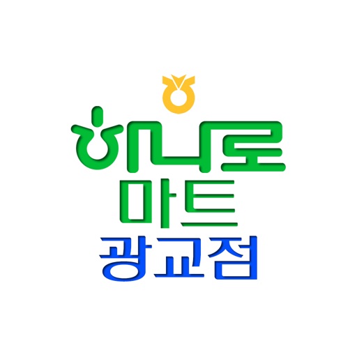 농협유통 광교점