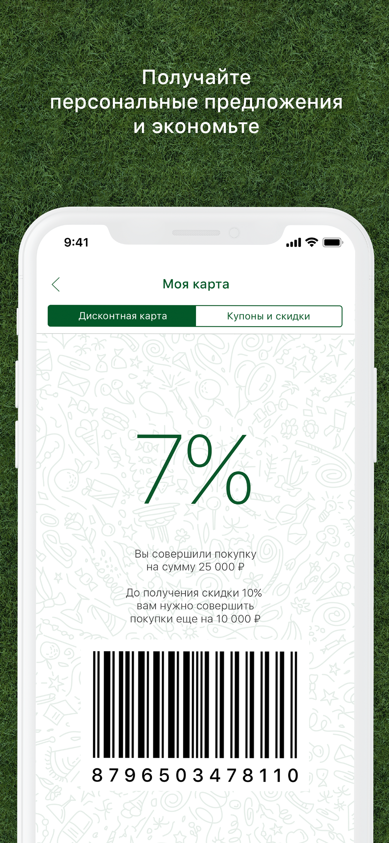 Megaflowers - доставка цветов