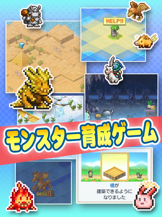 開拓サバイバル島 をapp Storeで 開拓サバイバル島 をapp Storeで