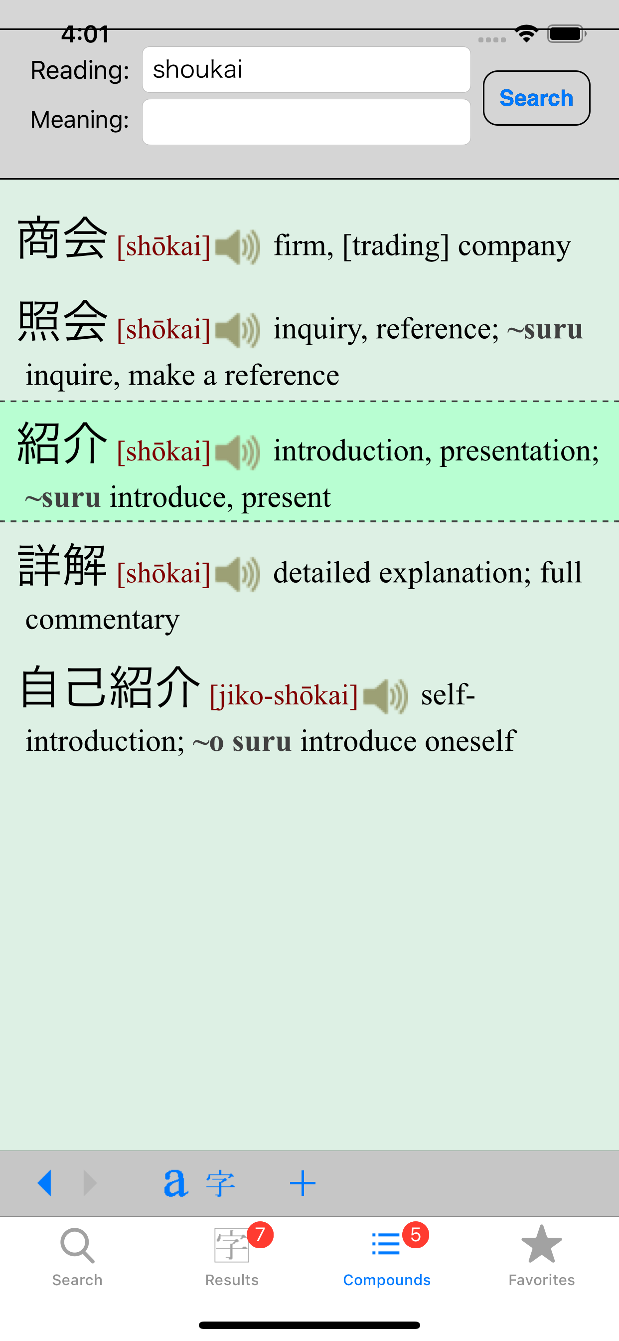 JiShop Plus screenshot 4