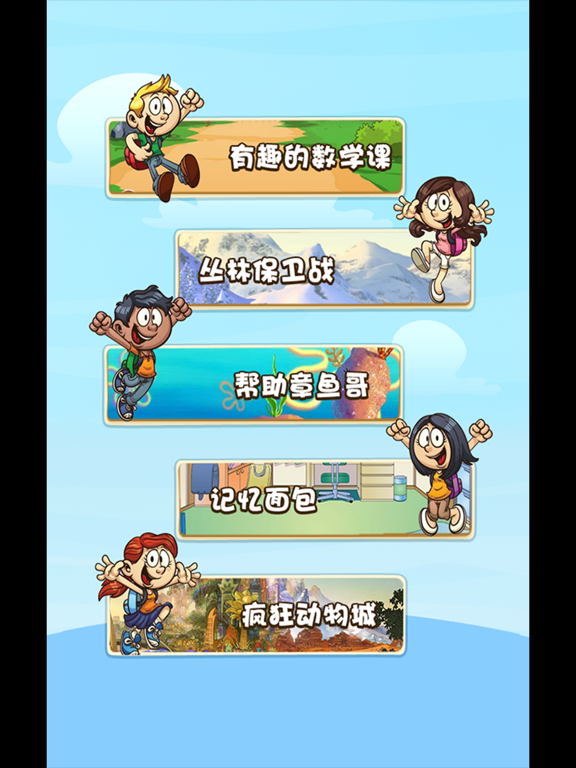 Screenshot #4 pour 小学英语入门三年级英语交互式学习