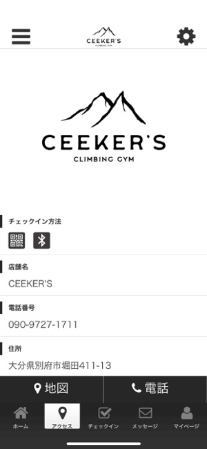 CEEKER'S CLIMBING GYM(圖4)-速報App