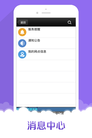 申万宏源天游旗舰版 screenshot 4