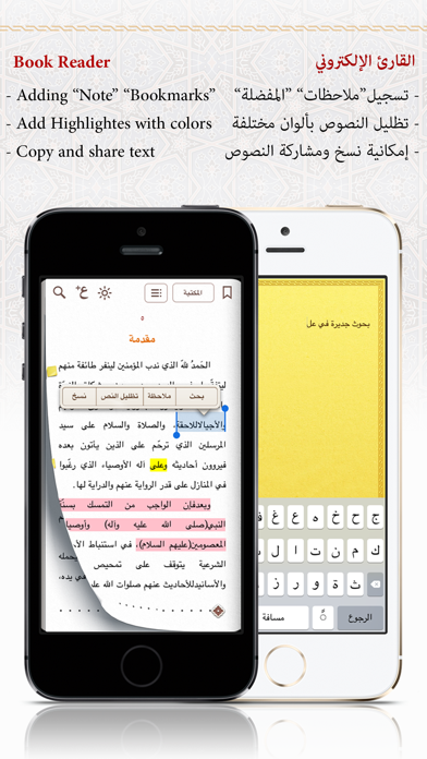 Screenshot #3 pour Anees Books - مكتبة أنيس