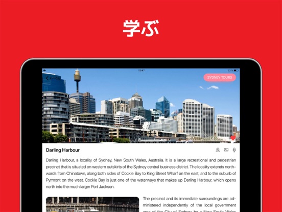 シドニー 旅行 ガイド ＆マップのおすすめ画像5