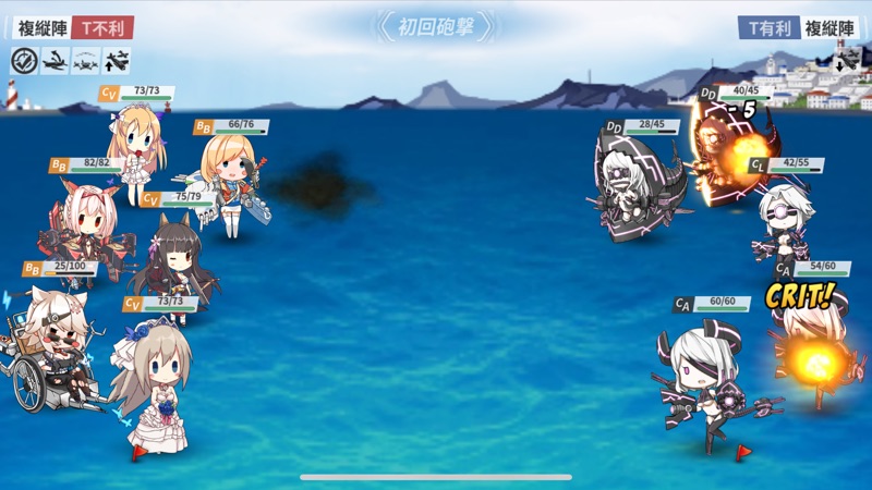 戦艦少女R screenshot 7