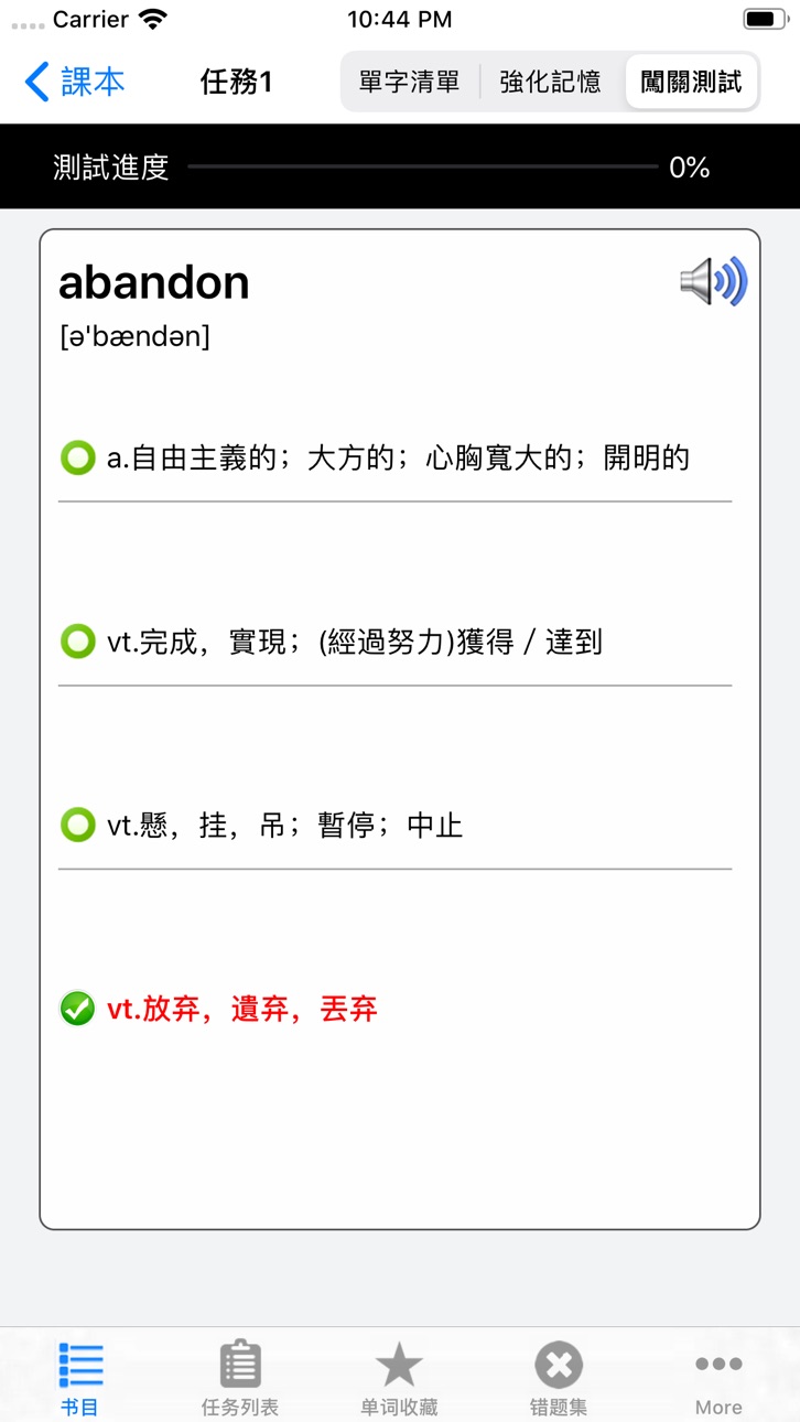 iPhone screenshot