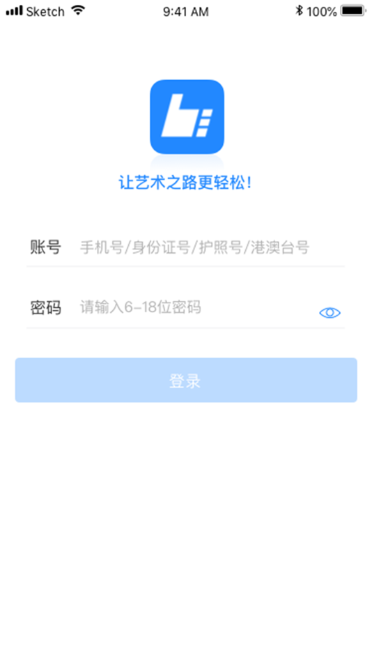 #1. 亦闲客户服务 (iOS) 来自: HangZhou YiXian Information Technology Co., Ltd.