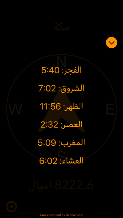 QiblaCompass: Qibla & Salat iPhone screenshot 5 - Utilities app