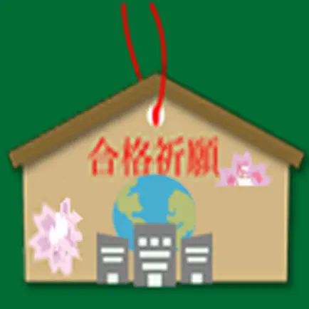 建築物環境衛生管理　資格　plus Cheats