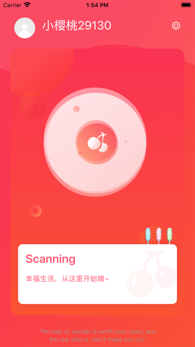 小菡pub Screenshot 2 - AppWisp.com