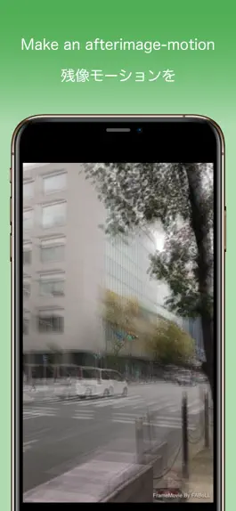 Game screenshot FrameMovie - Shoot time-lapse apk