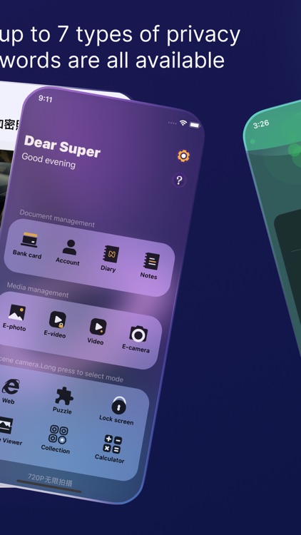 PPLock-真加密伪装相册,安全取证相机,小视频管家