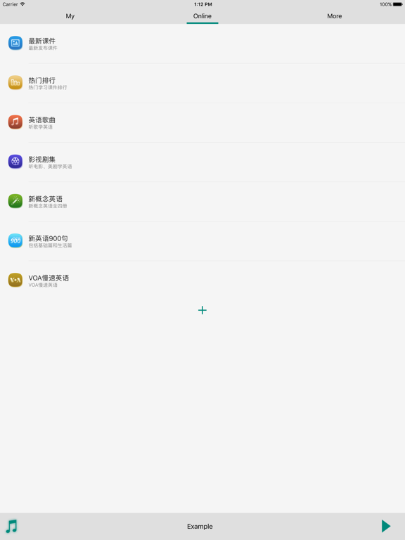 Screenshot #4 for ddrepeater