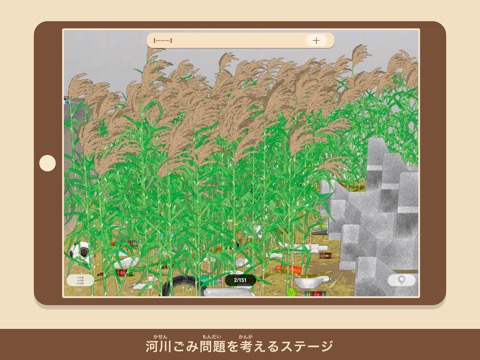 SOIL / かこさとし作 -地球 その中をさぐろう- よりのおすすめ画像7