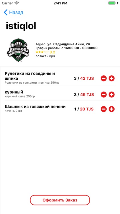 edaExpress screenshot-7