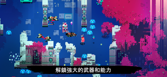 ‎Hyper Light Drifter Screenshot