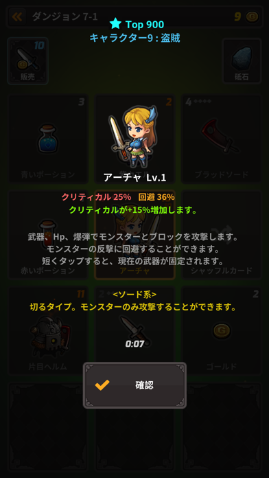 キューブカードライト(Cube Card Lite) のスクリーンショット