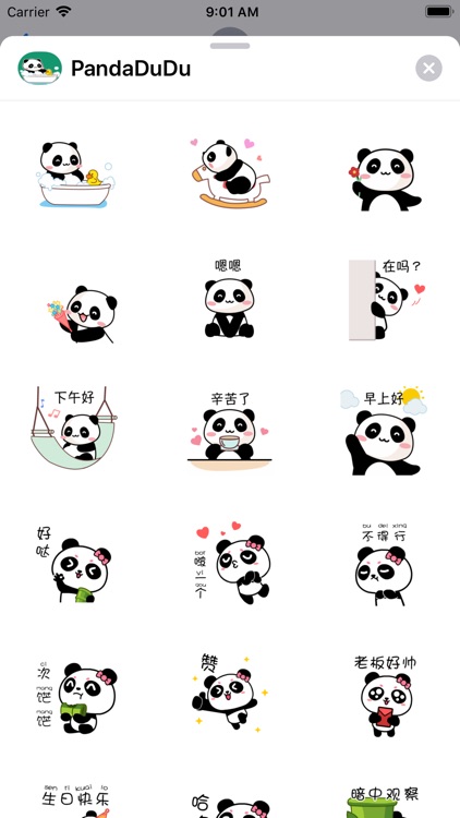 Panda DuDu screenshot-2