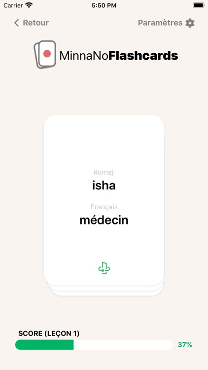 Minna No Flashcards