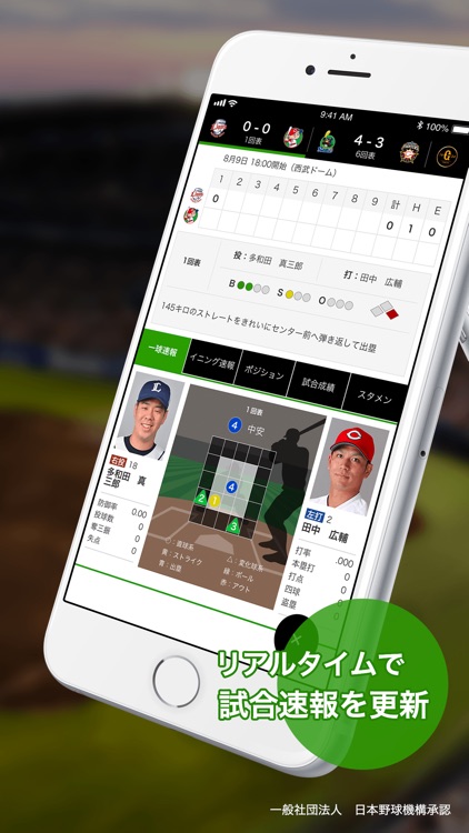 dmenu スポーツ