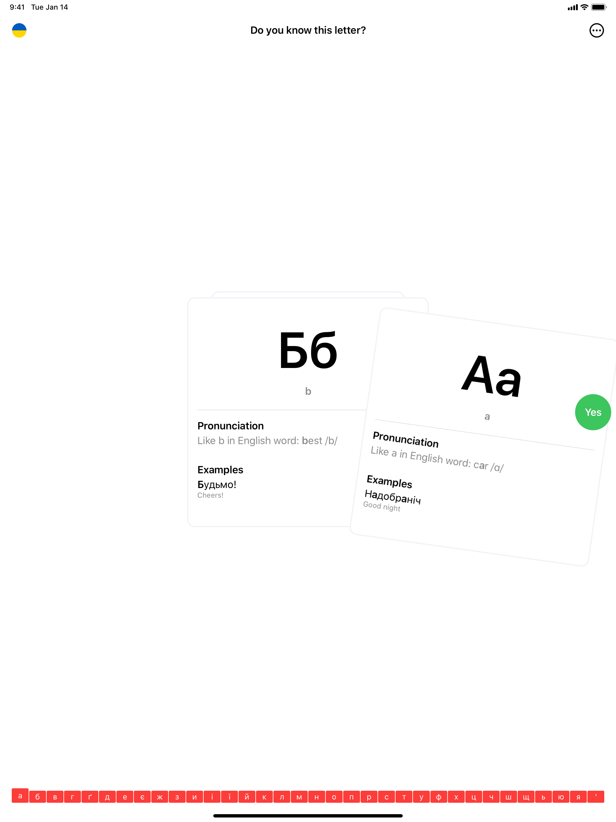 Learn Cyrillic screenshot 17