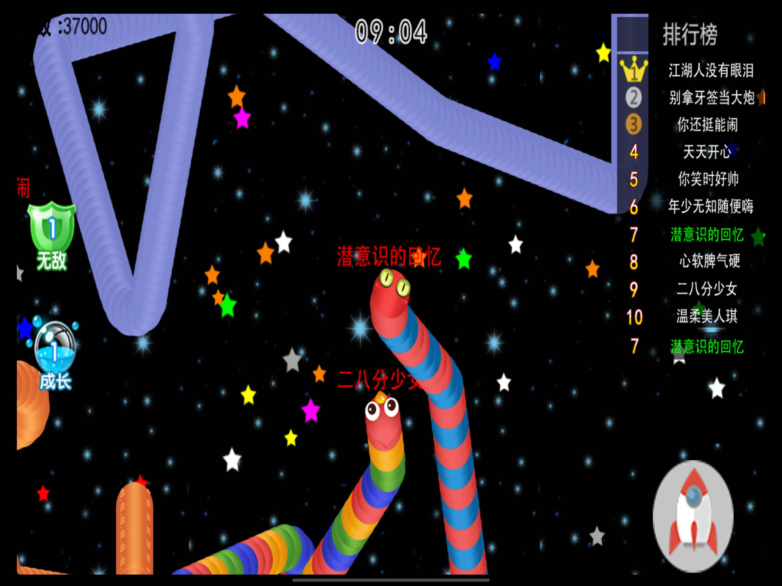 Snake VS Worm