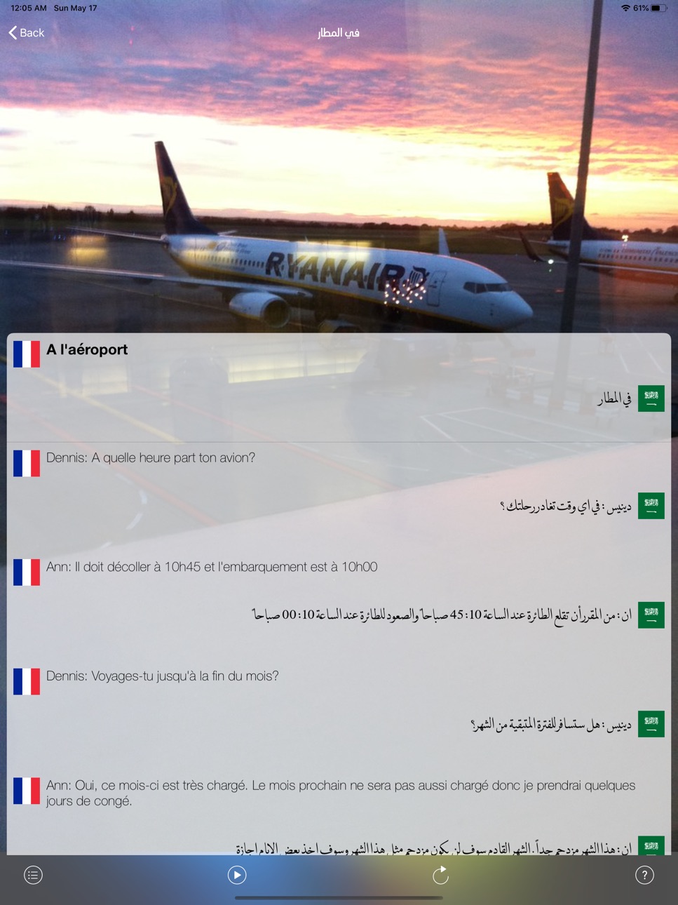 iPad screenshot